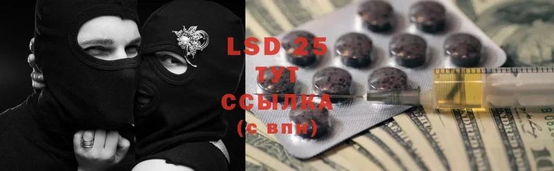 LSD-25 экстази ecstasy  blacksprut ONION  Истра  купить  сайты 